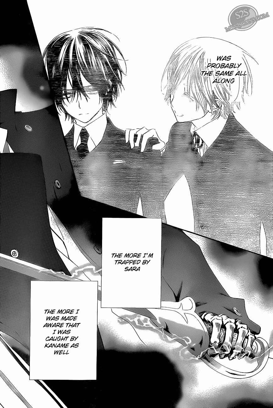 Vampire Knight Chapter 80 - Page 20