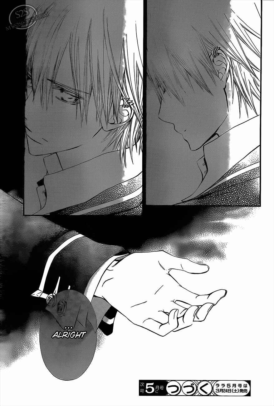 Vampire Knight Chapter 80 - Page 31