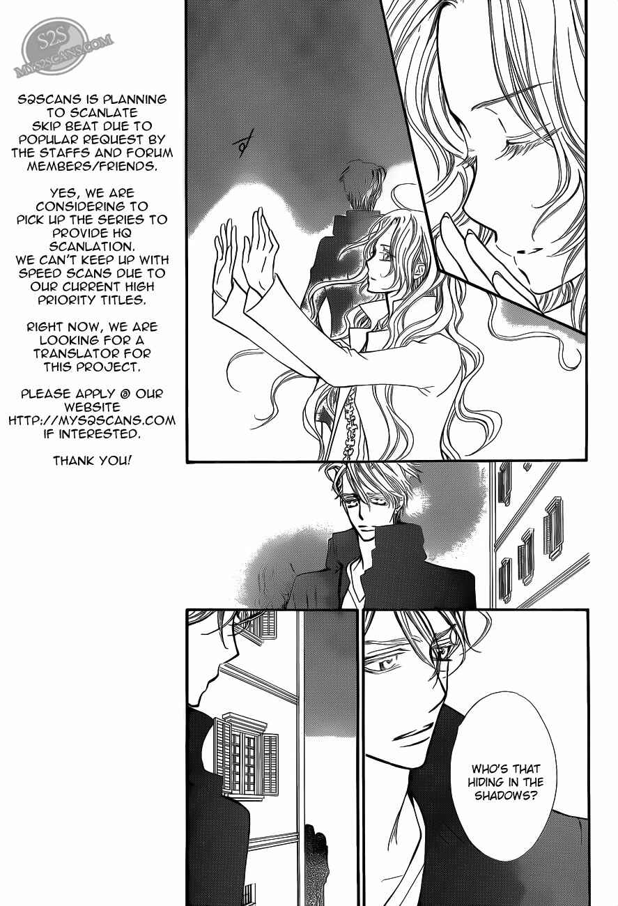 Vampire Knight Chapter 80 - Page 9