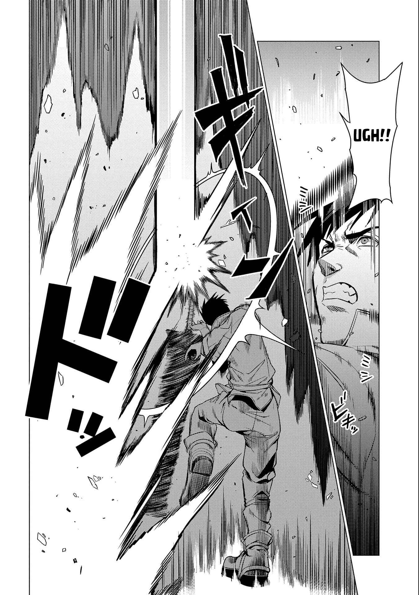 Ore wa Subete o [Parry] Suru: Gyaku Kanchigai no Sekai Saikyou wa Boukensha no Yume o Miru Chapter 5 - Page 15