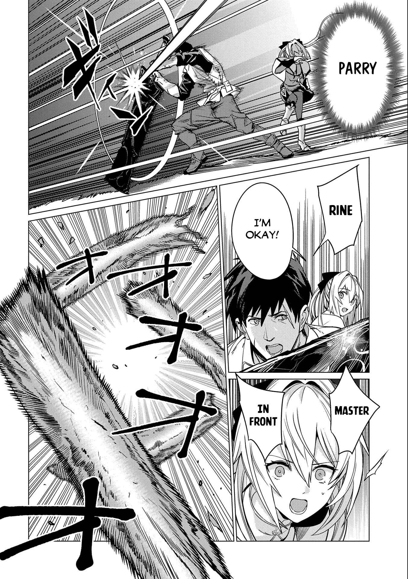 Ore wa Subete o [Parry] Suru: Gyaku Kanchigai no Sekai Saikyou wa Boukensha no Yume o Miru Chapter 5 - Page 18