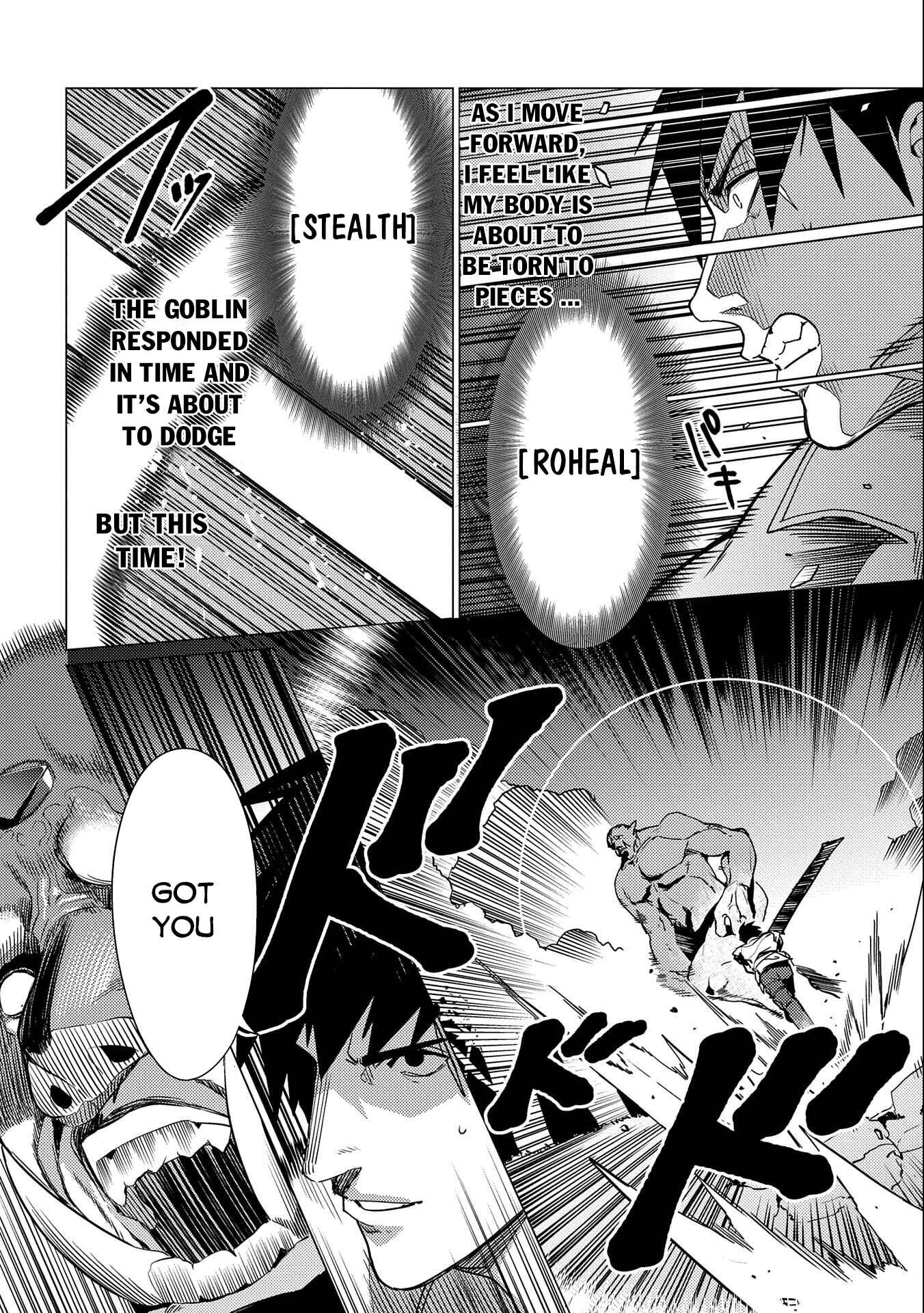Ore wa Subete o [Parry] Suru: Gyaku Kanchigai no Sekai Saikyou wa Boukensha no Yume o Miru Chapter 5 - Page 25