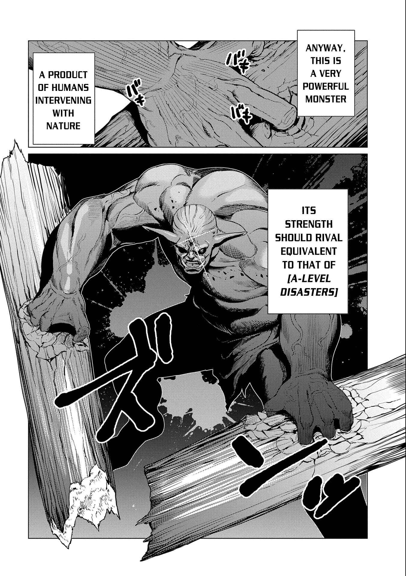 Ore wa Subete o [Parry] Suru: Gyaku Kanchigai no Sekai Saikyou wa Boukensha no Yume o Miru Chapter 5 - Page 9