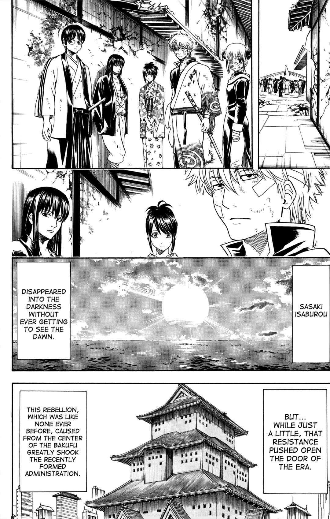 Gintama Chapter 550 - Page 14