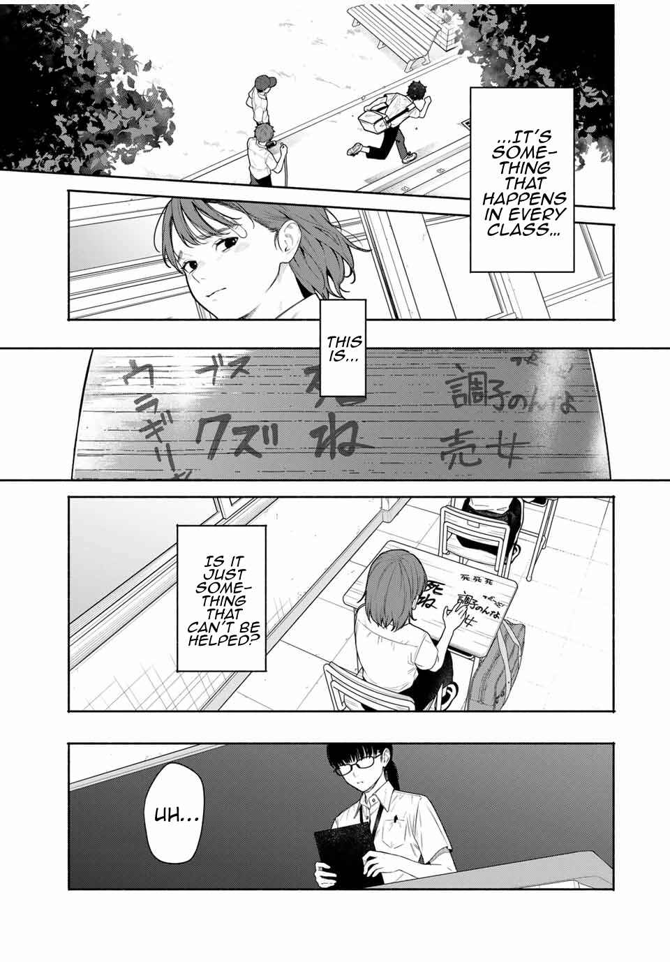 Tomodachi Zukuri Chapter 2 - Page 7