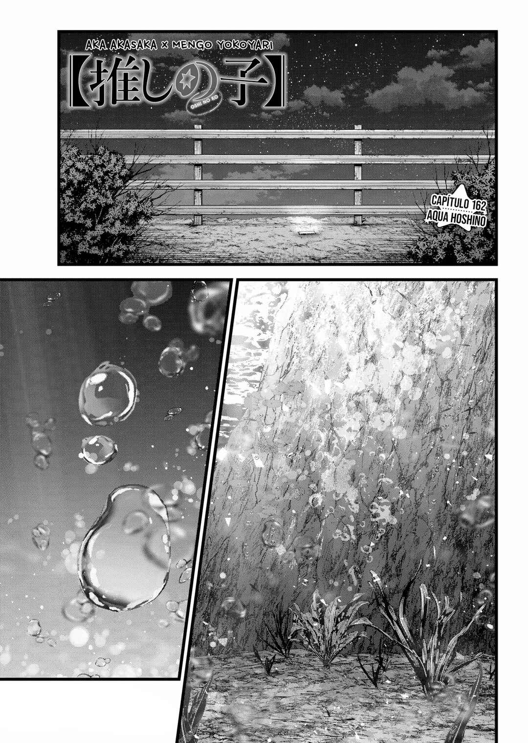 【Oshi no Ko】 Chapter 162 - Page 2