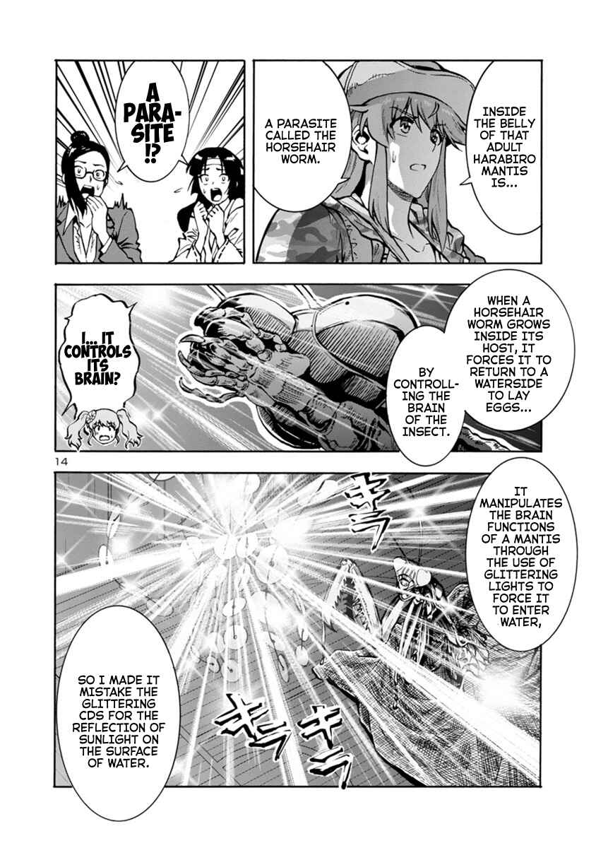 Dai Kyochuu Rettou Chapter 16.1 - Page 14