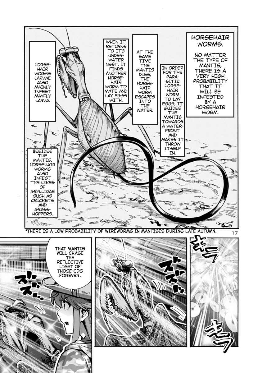 Dai Kyochuu Rettou Chapter 16.1 - Page 17