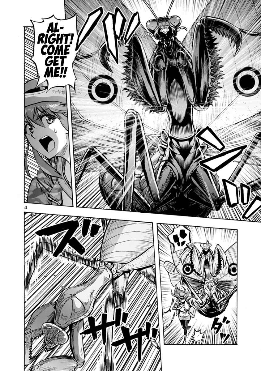 Dai Kyochuu Rettou Chapter 16.1 - Page 4