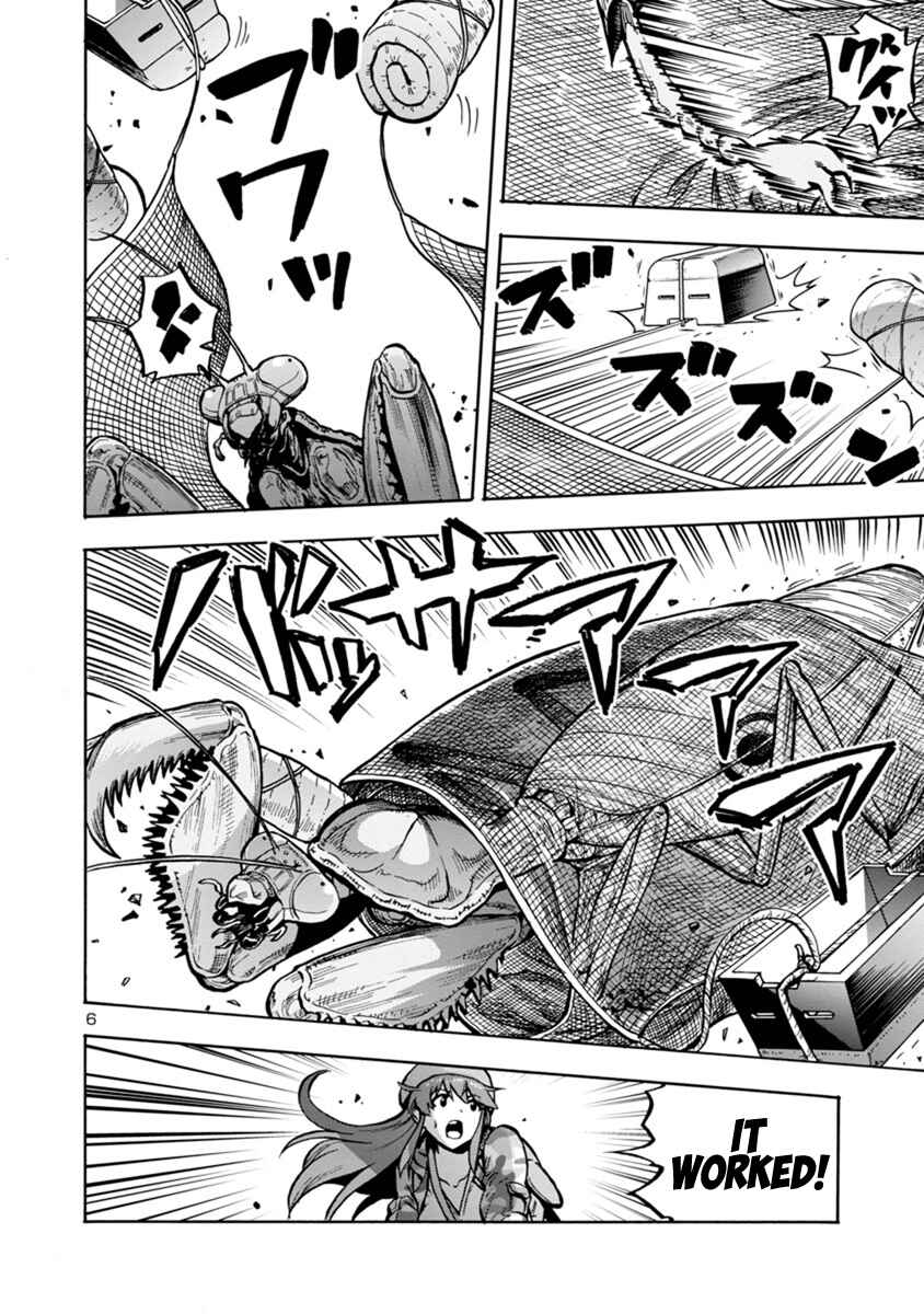 Dai Kyochuu Rettou Chapter 16.1 - Page 6