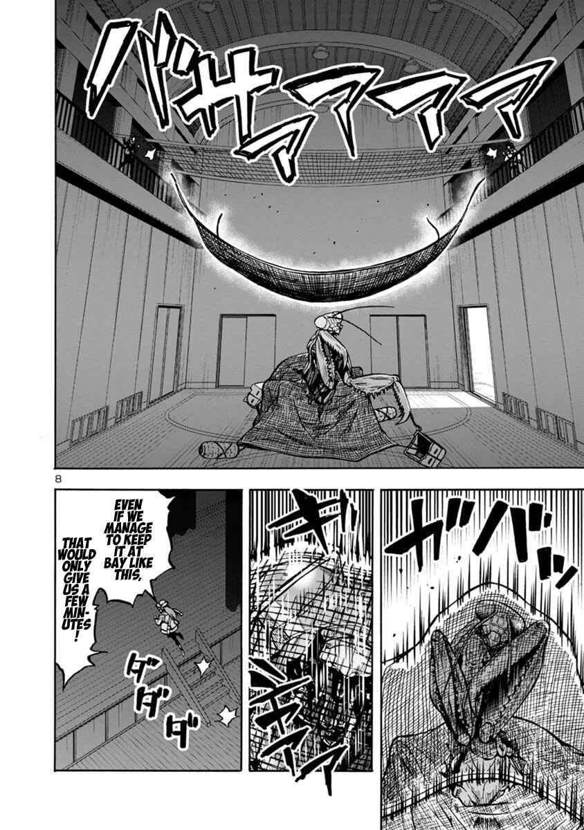 Dai Kyochuu Rettou Chapter 16.1 - Page 8