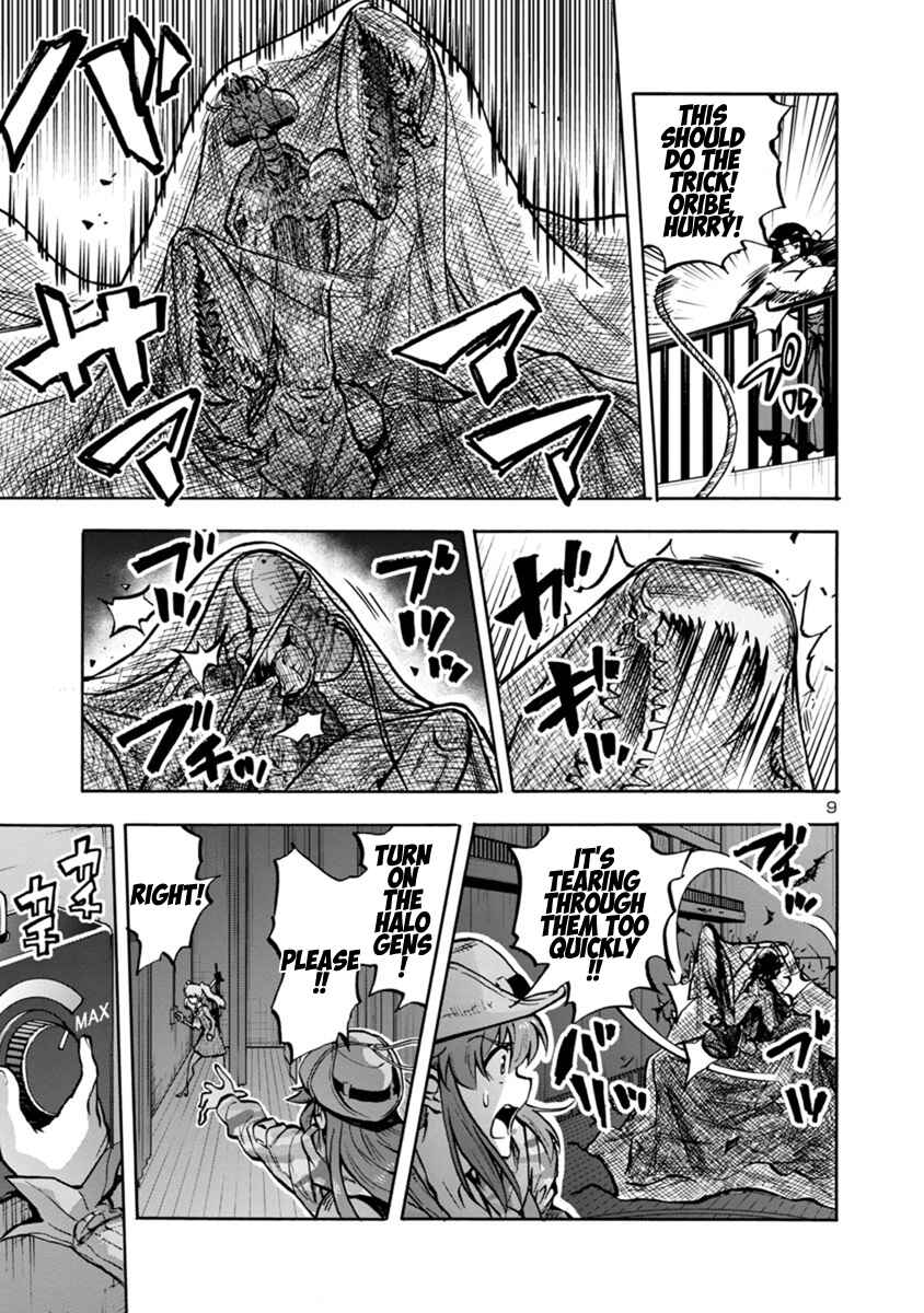 Dai Kyochuu Rettou Chapter 16.1 - Page 9