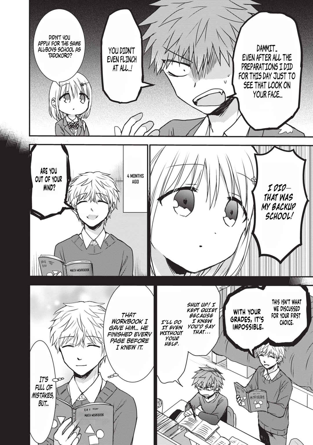 Kao ni Denai Kashiwada-san to Kao ni Deru Oota-kun Chapter 125 - Page 7