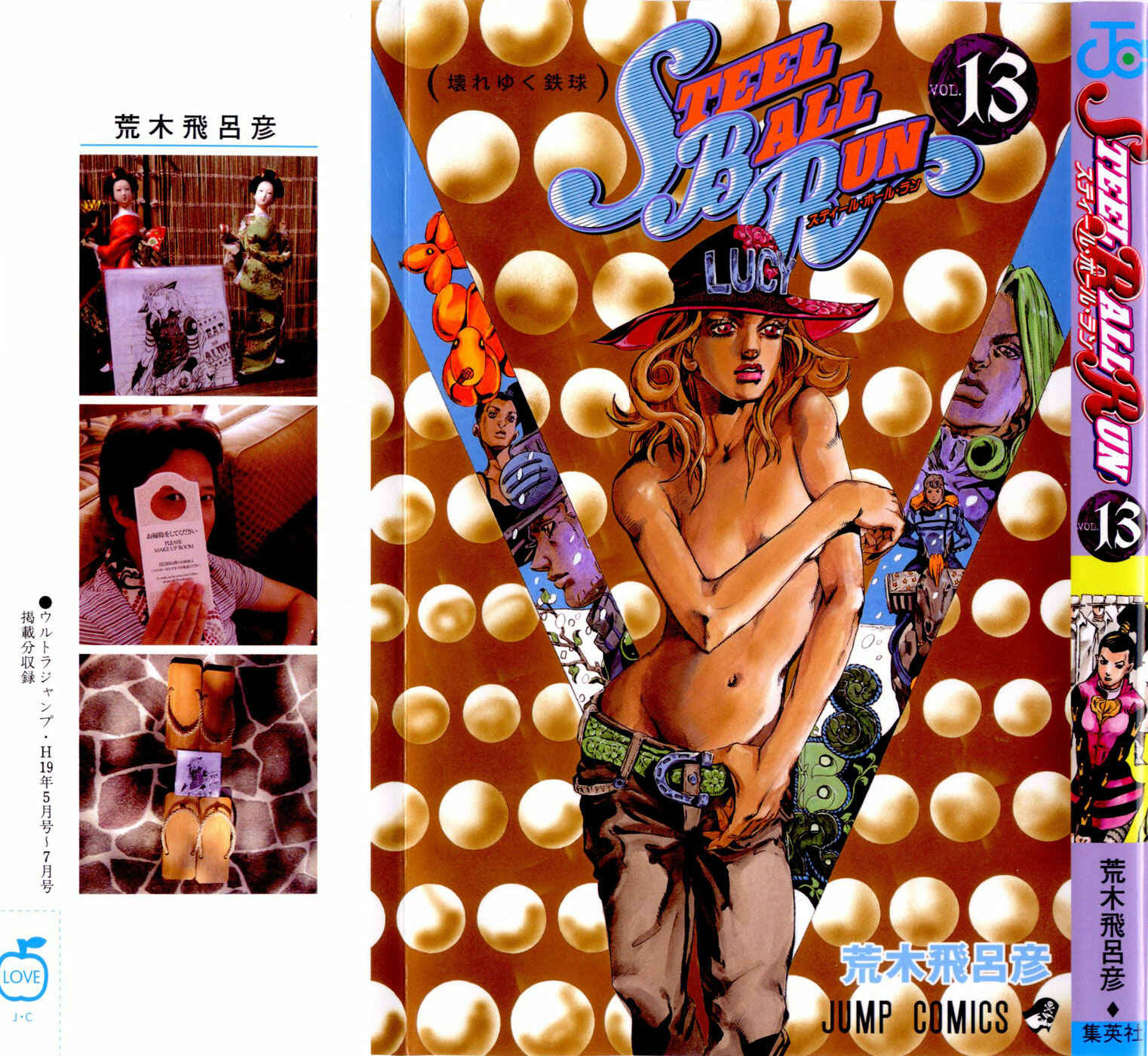JoJo no Kimyou na Bouken: Part 7 - Steel Ball Run Chapter 49 - Page 2