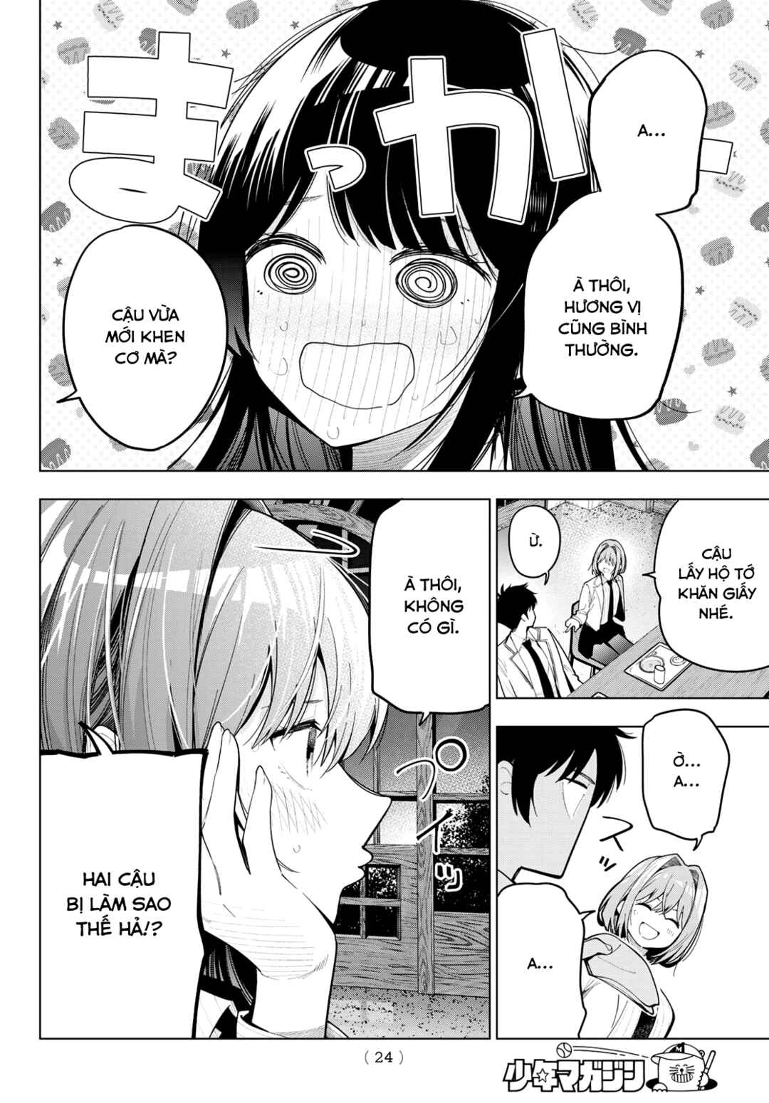 Mayonaka Heart Tune Chapter 91 - Page 11