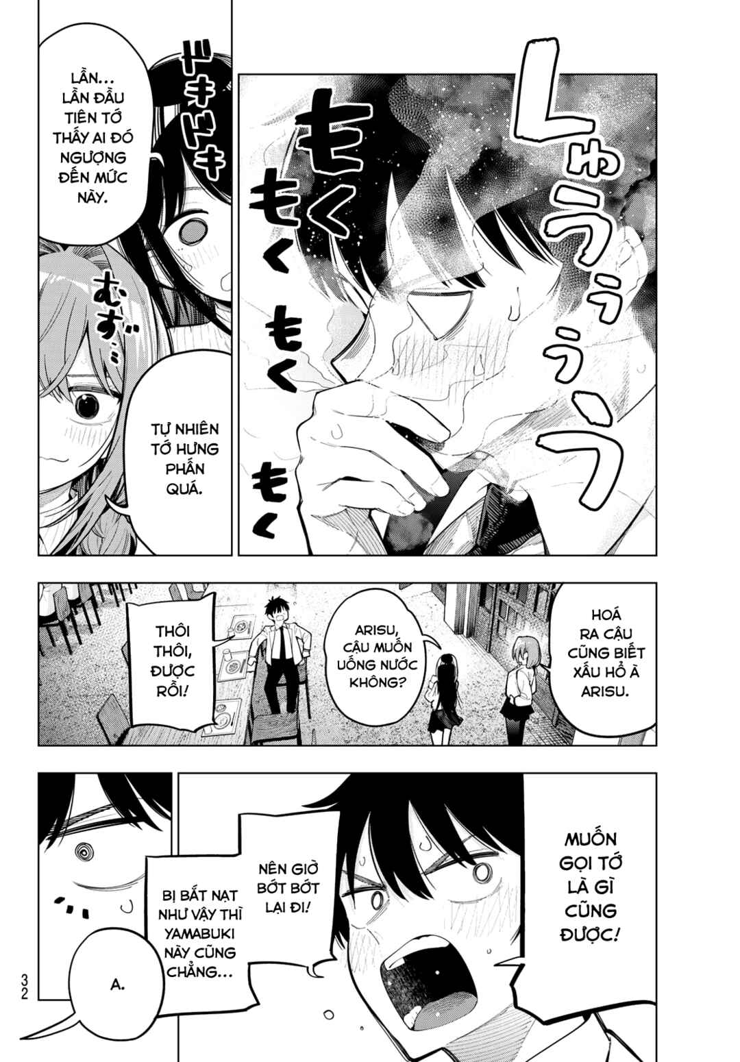 Mayonaka Heart Tune Chapter 91 - Page 18