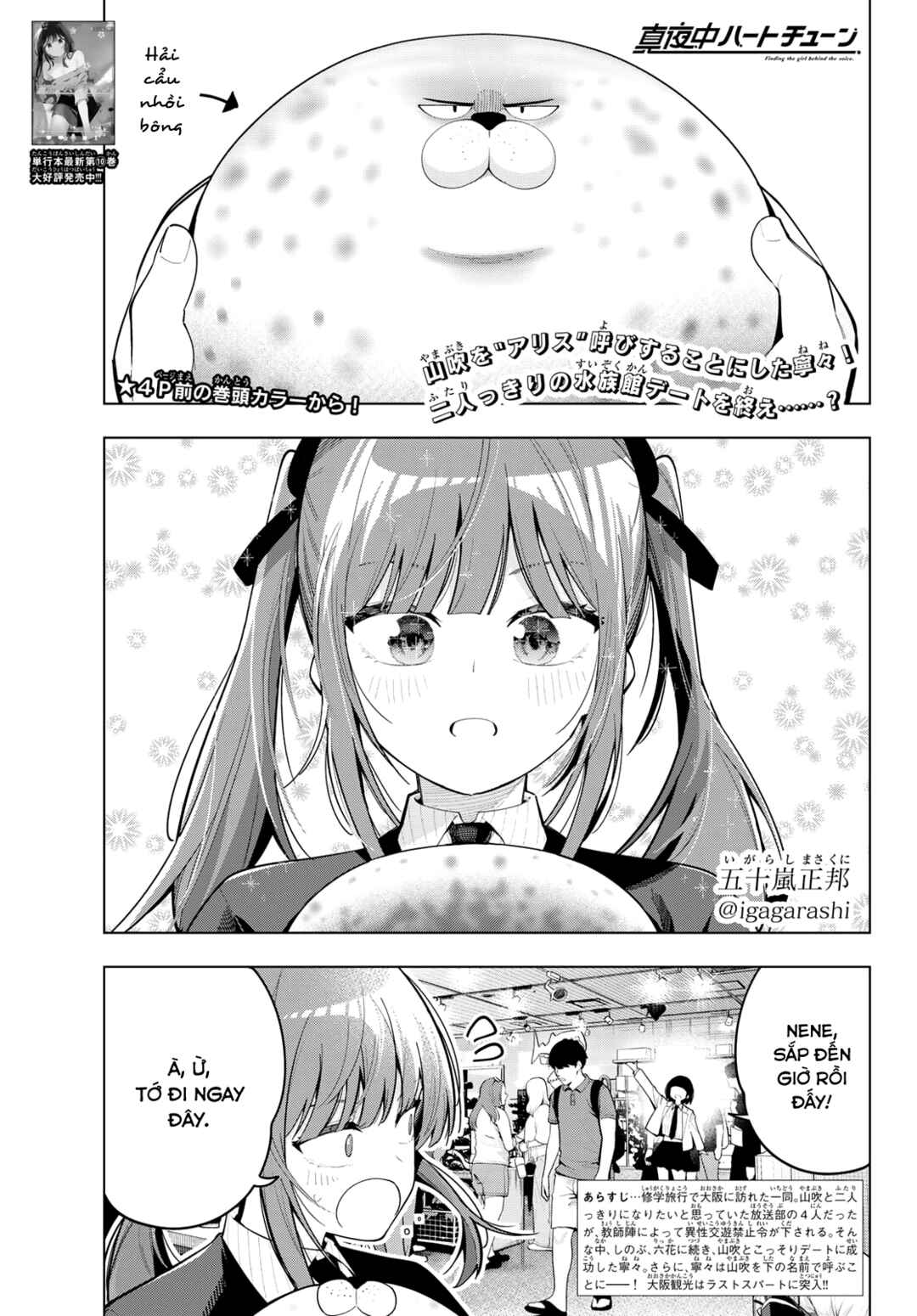 Mayonaka Heart Tune Chapter 91 - Page 2