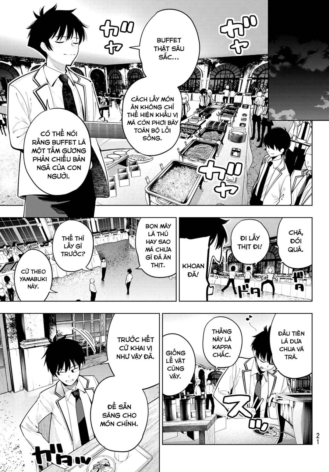 Mayonaka Heart Tune Chapter 91 - Page 8