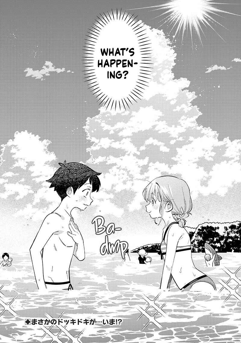 Chigau Miyahara Omae Janai! Chapter 30 - Page 12