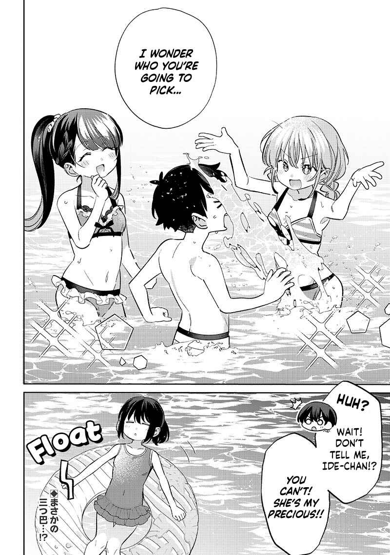 Chigau Miyahara Omae Janai! Chapter 30 - Page 6
