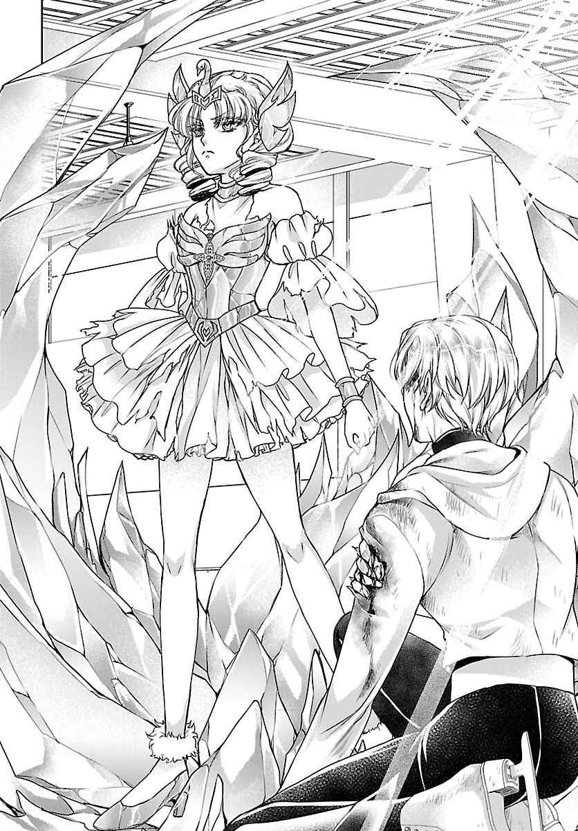 Saint Seiya: Saint Mariya Chapter 10 - Page 23