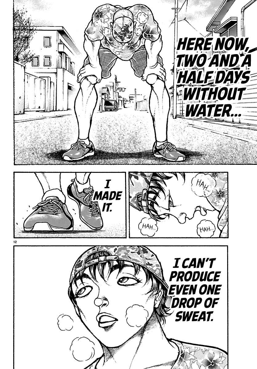 Baki Rahen Chapter 63.5 - Page 12