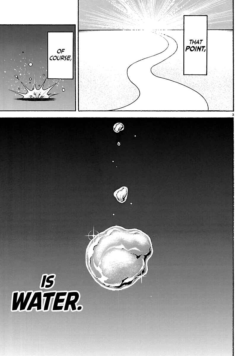 Baki Rahen Chapter 63.5 - Page 3