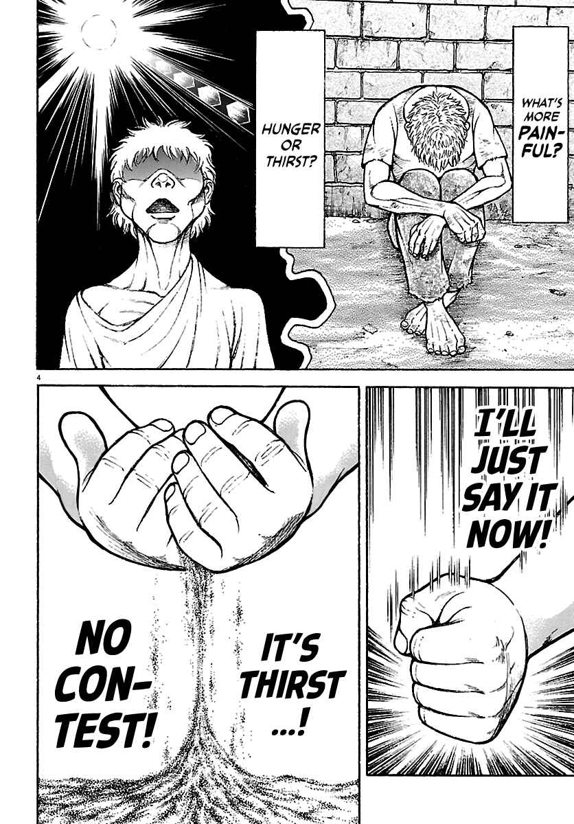 Baki Rahen Chapter 63.5 - Page 4