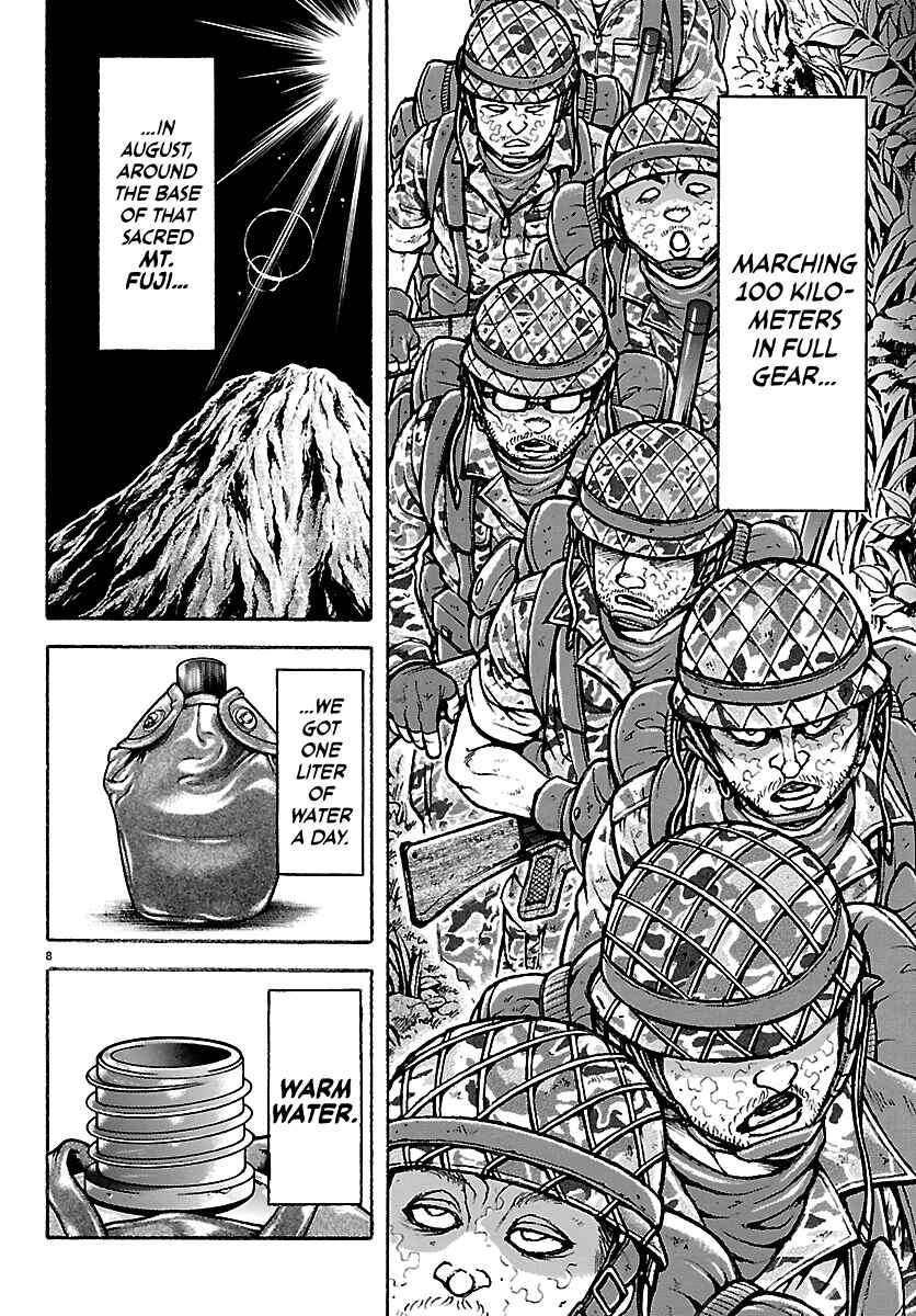 Baki Rahen Chapter 63.5 - Page 8