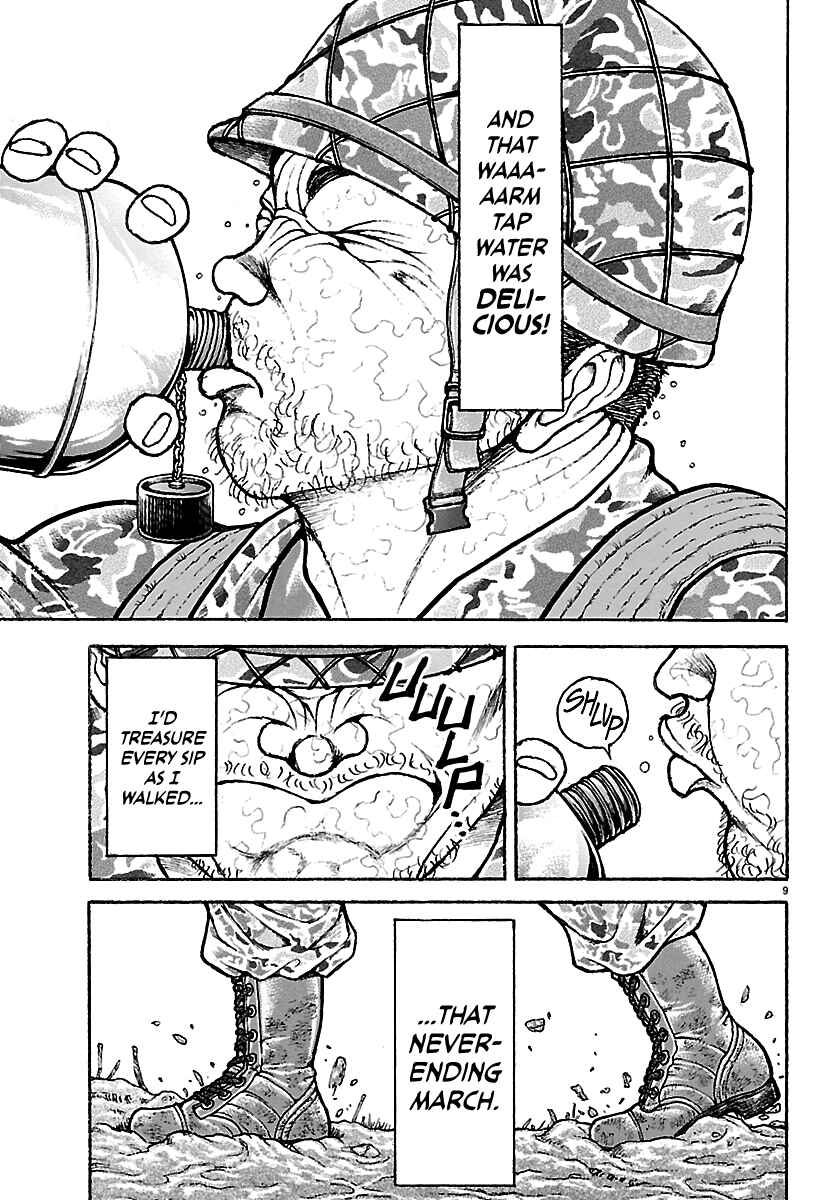 Baki Rahen Chapter 63.5 - Page 9