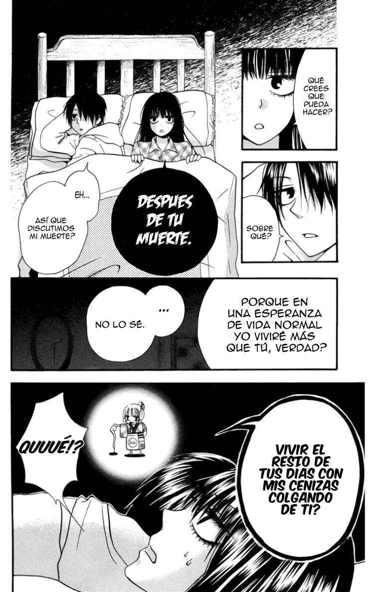 Furou Kyoudai Chapter 2 - Page 18