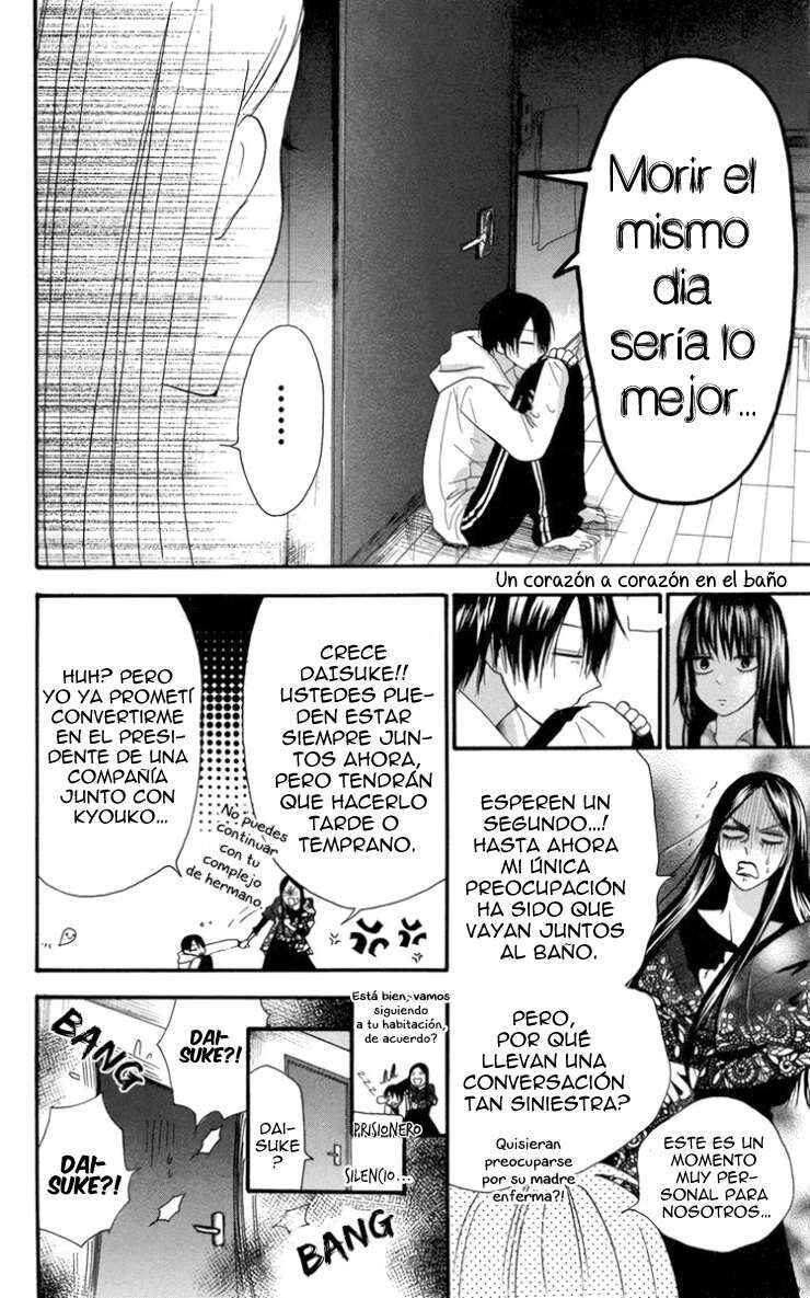 Furou Kyoudai Chapter 2 - Page 20