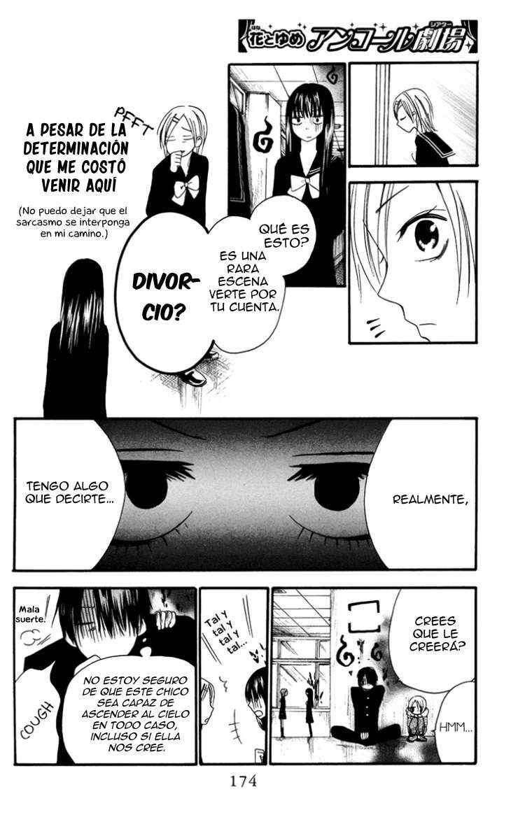 Furou Kyoudai Chapter 2 - Page 24