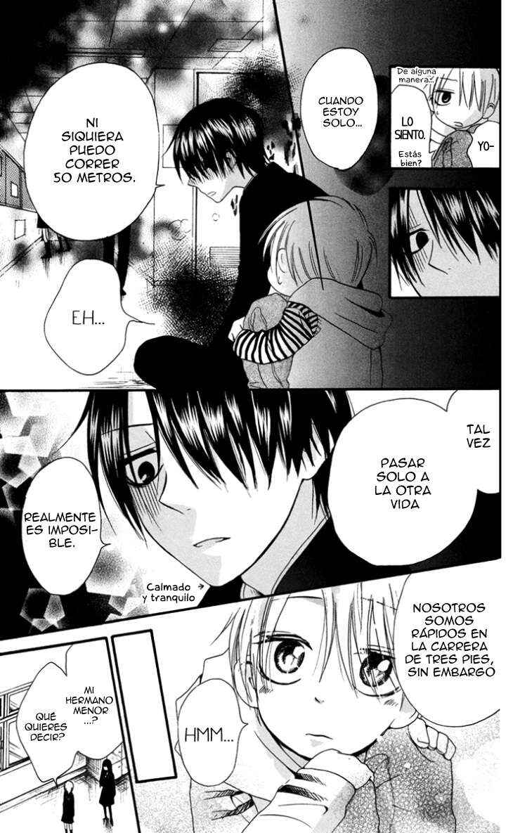 Furou Kyoudai Chapter 2 - Page 25