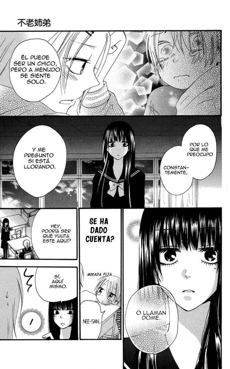 Furou Kyoudai Chapter 2 - Page 27