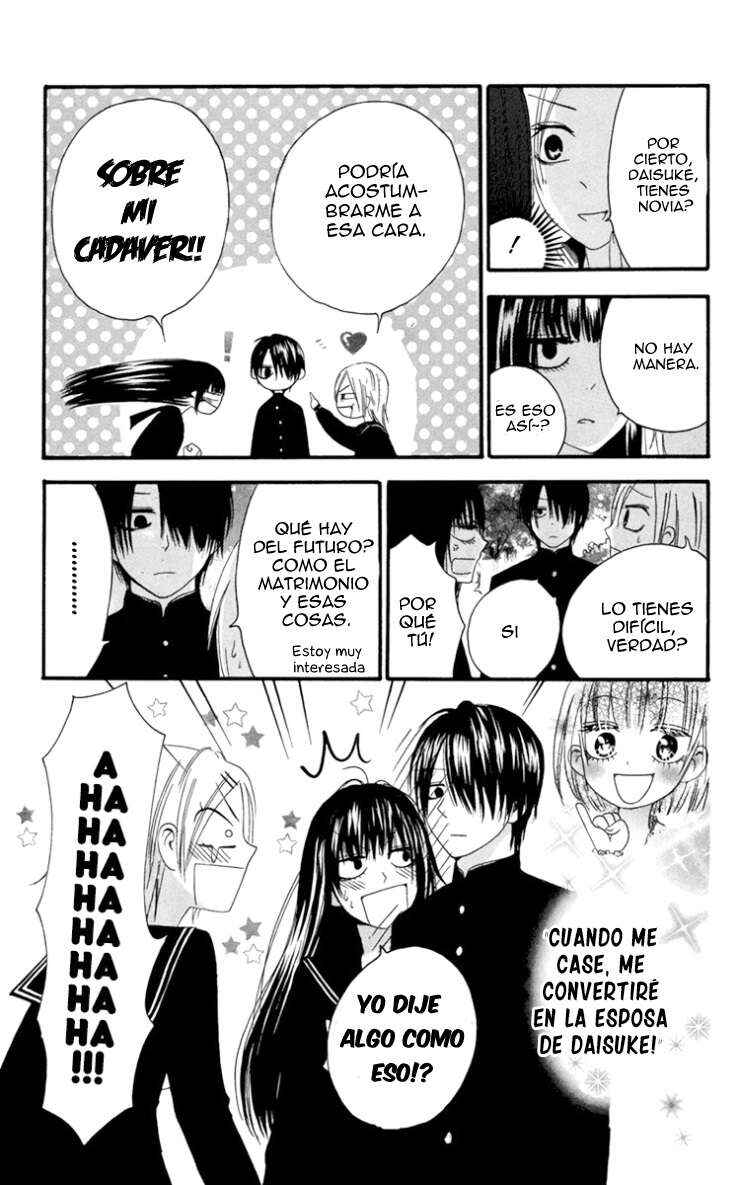 Furou Kyoudai Chapter 2 - Page 33