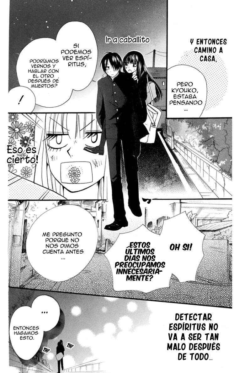 Furou Kyoudai Chapter 2 - Page 41
