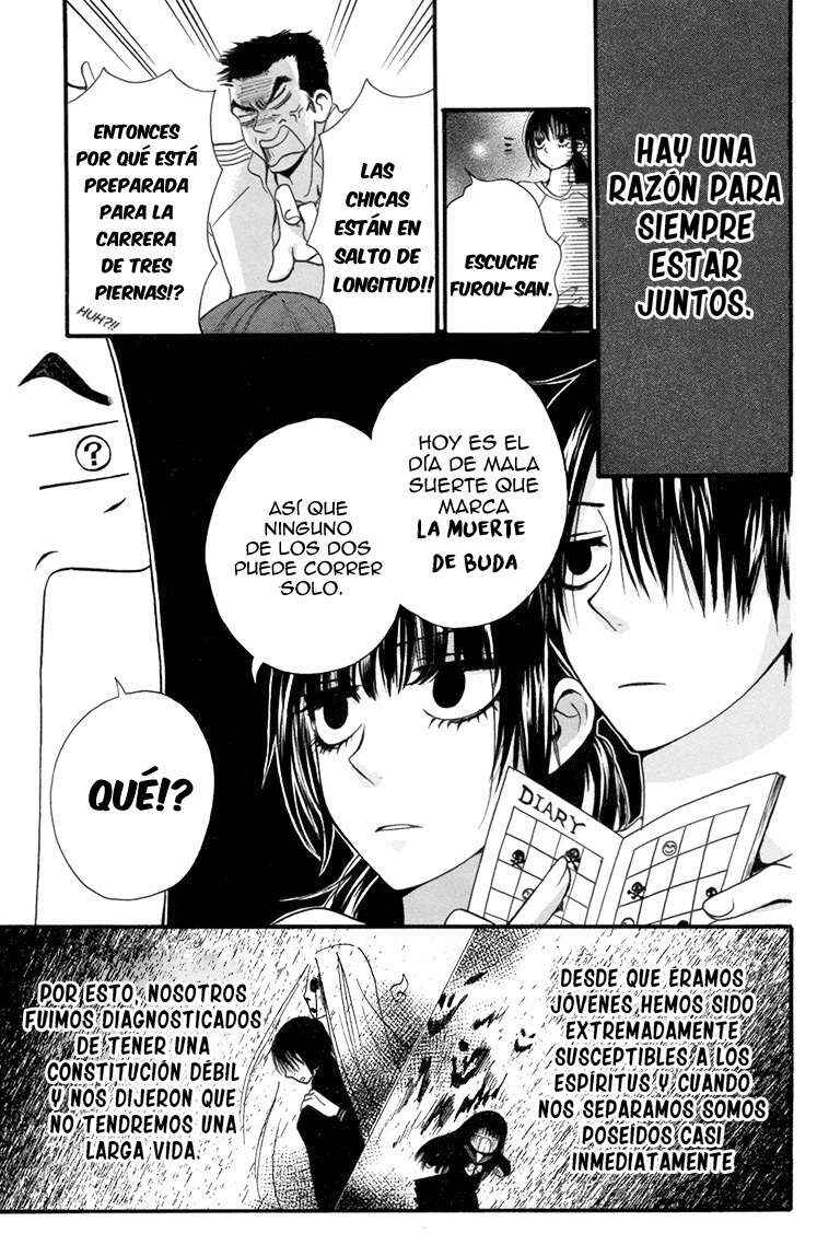 Furou Kyoudai Chapter 2 - Page 7