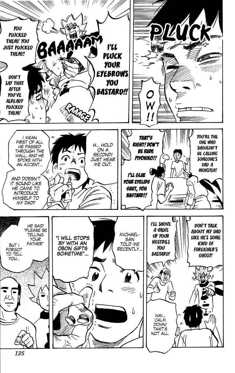 Pyu to Fuku! Jaguar Chapter 209 - Page 5
