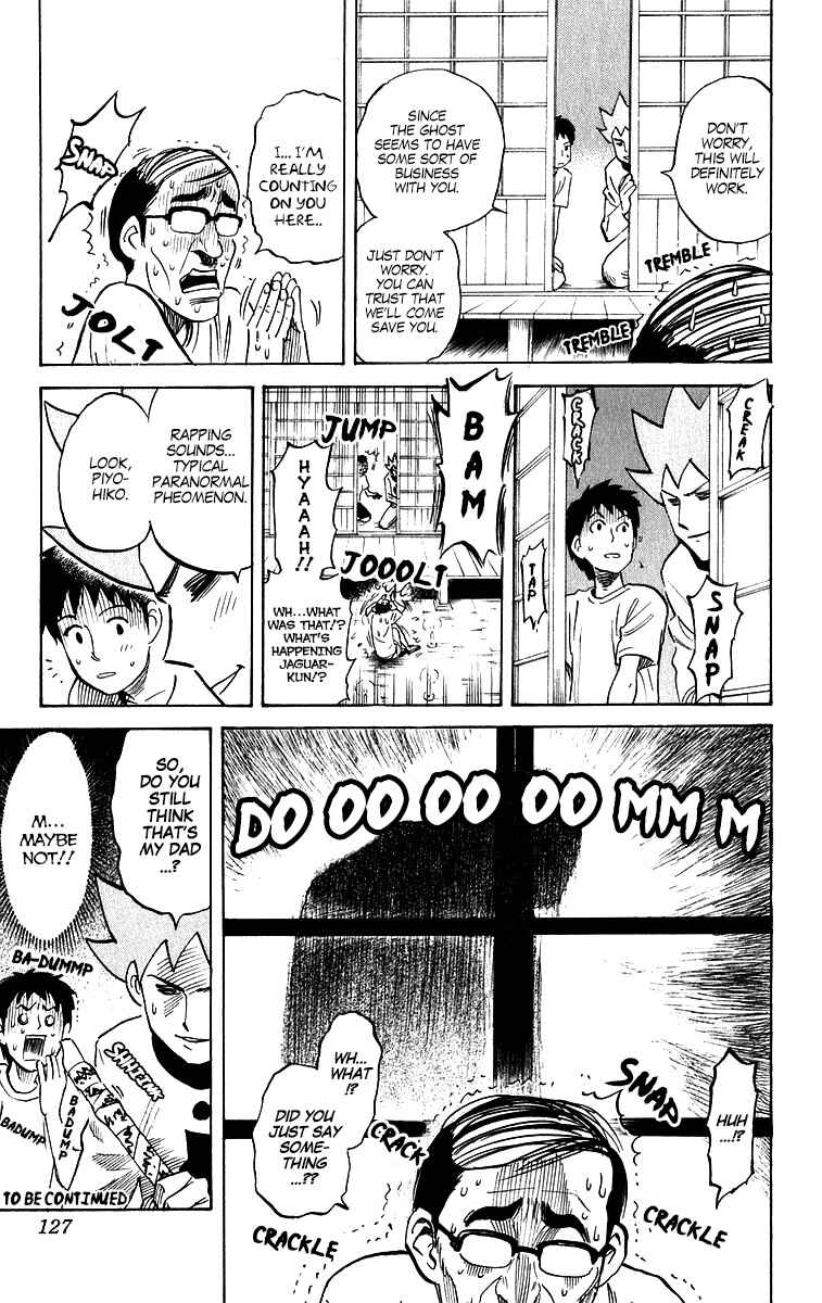 Pyu to Fuku! Jaguar Chapter 209 - Page 7