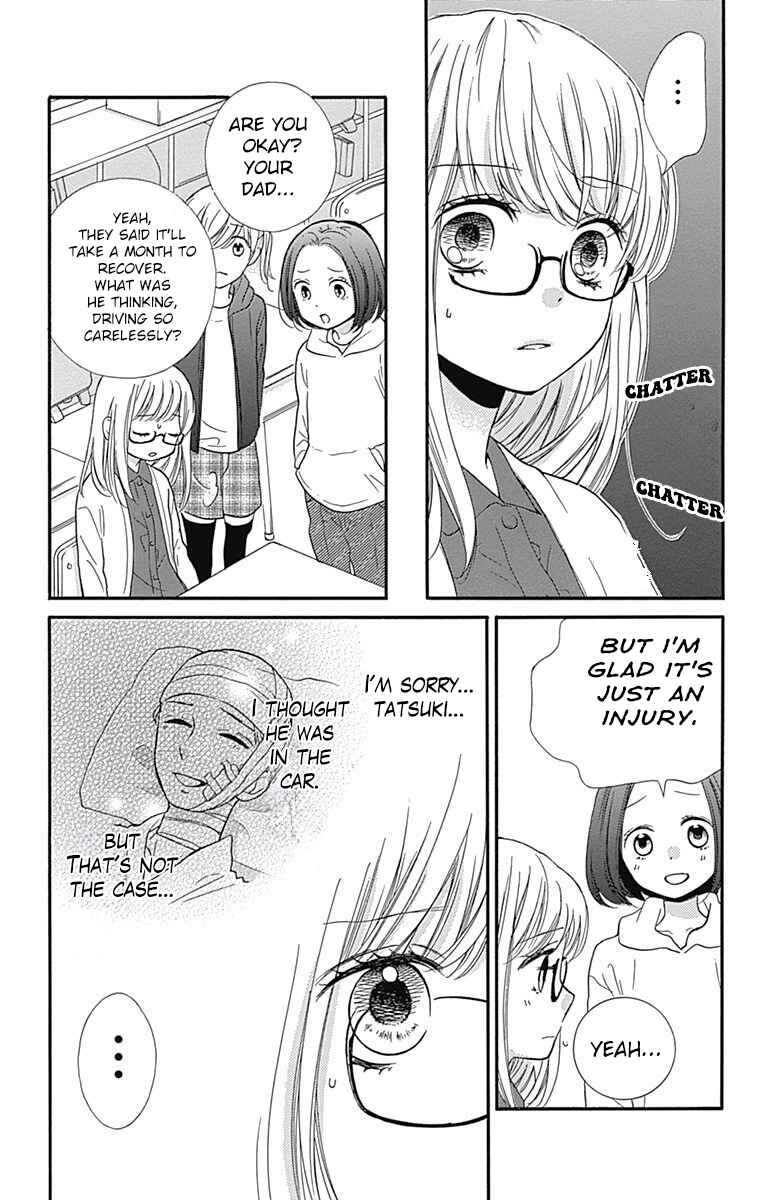 Zekkyou Gakkyuu Tensei Chapter 9 - Page 15