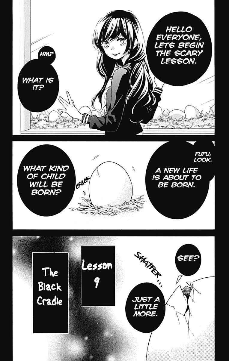 Zekkyou Gakkyuu Tensei Chapter 9 - Page 2