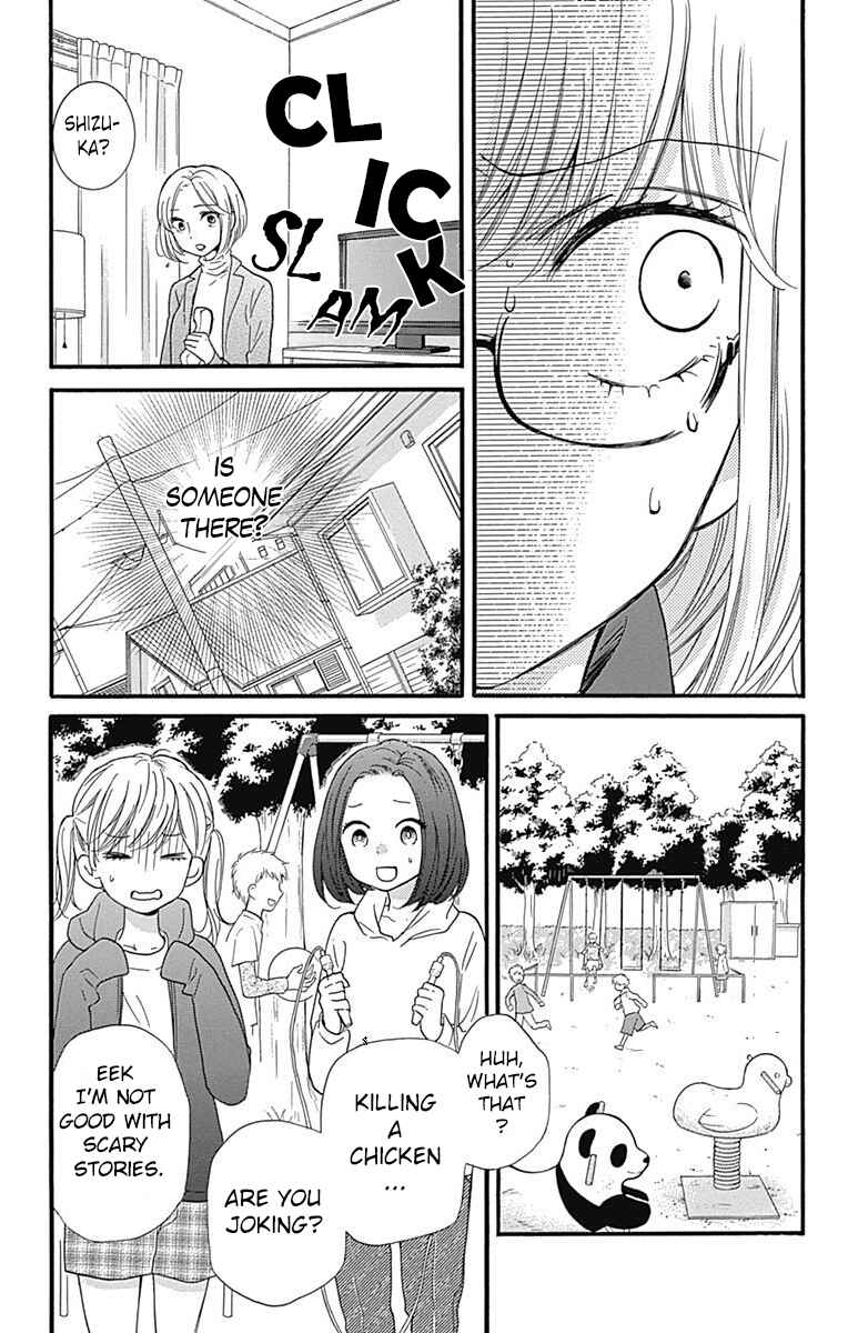 Zekkyou Gakkyuu Tensei Chapter 9 - Page 21