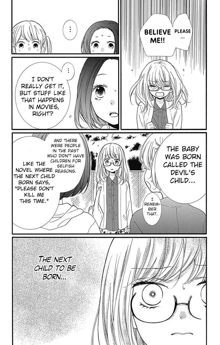 Zekkyou Gakkyuu Tensei Chapter 9 - Page 22