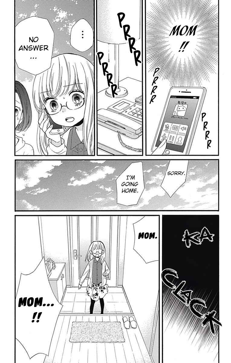 Zekkyou Gakkyuu Tensei Chapter 9 - Page 23