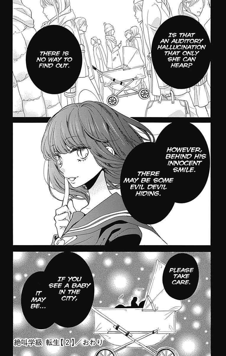 Zekkyou Gakkyuu Tensei Chapter 9 - Page 40