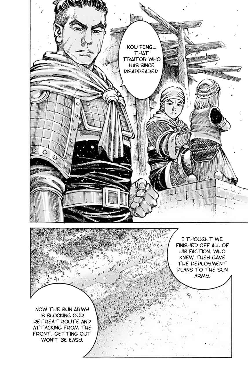Huǒfèng Liáoyuán Chapter 488 - Page 11