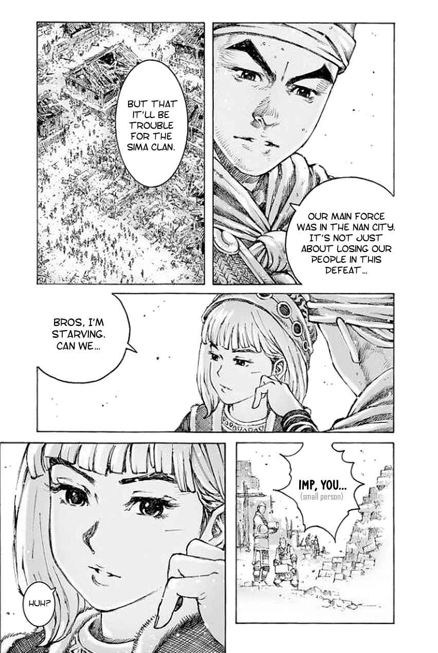 Huǒfèng Liáoyuán Chapter 488 - Page 12