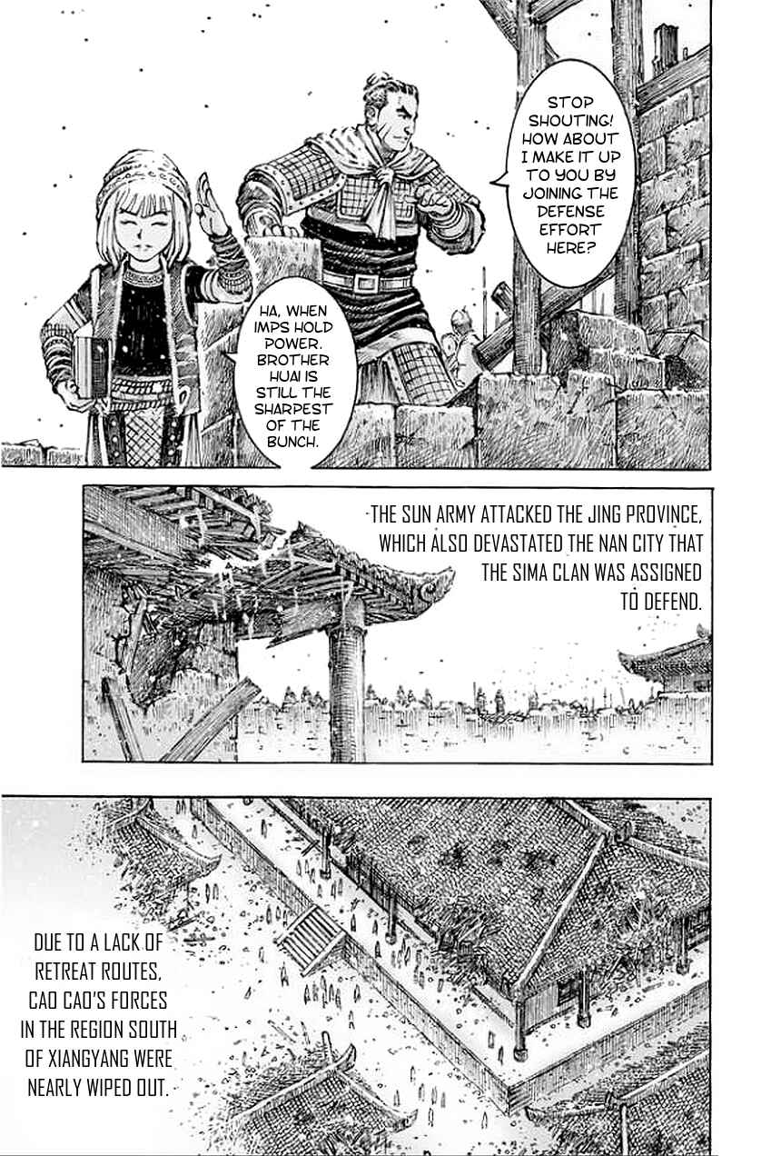 Huǒfèng Liáoyuán Chapter 488 - Page 14