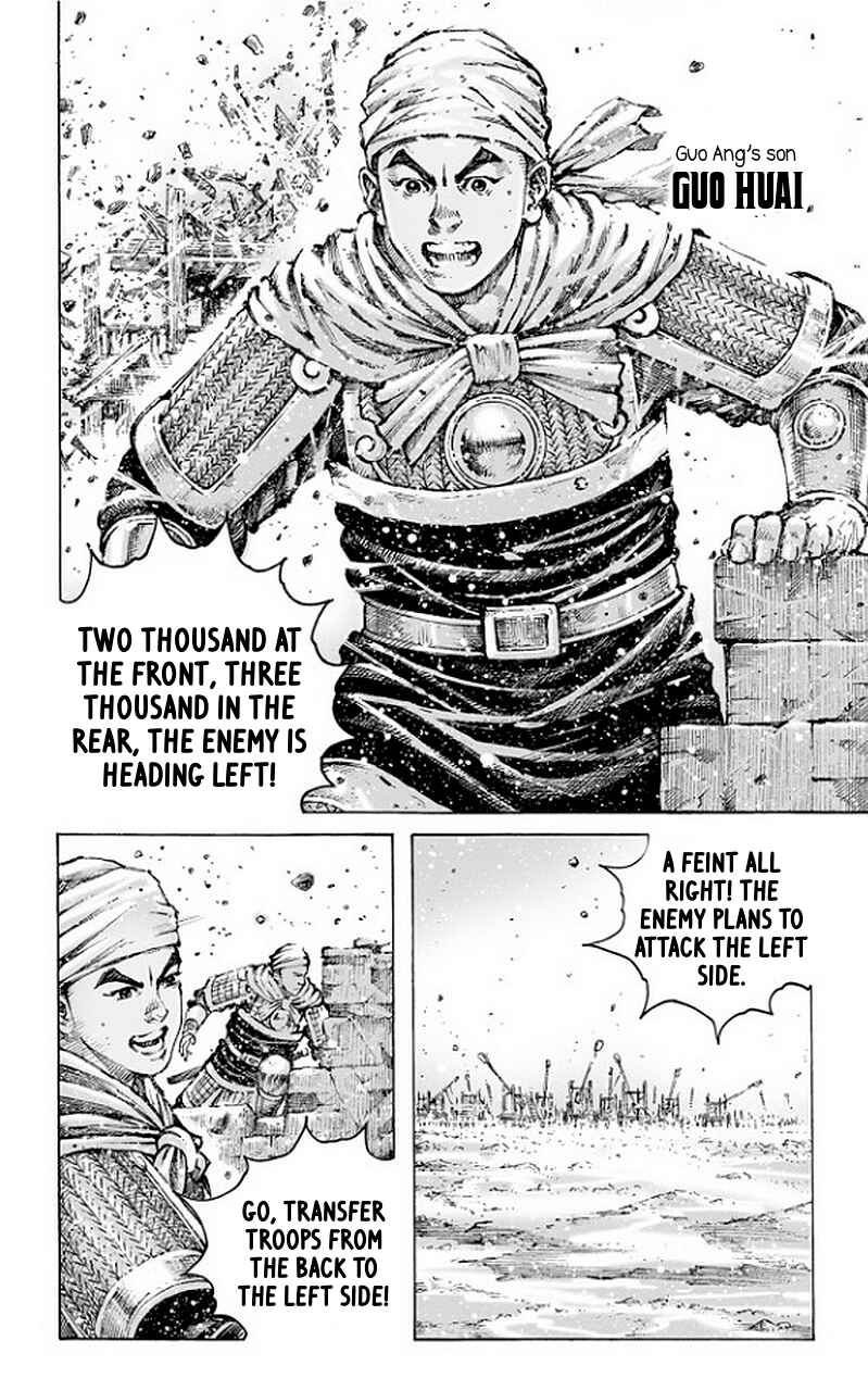 Huǒfèng Liáoyuán Chapter 488 - Page 5